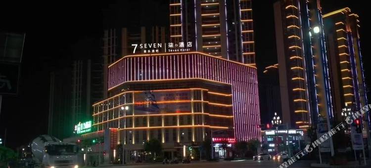 罗甸柒酒店图片