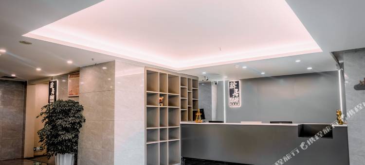 驿居酒店(乐山大佛张公桥美食街店)图片