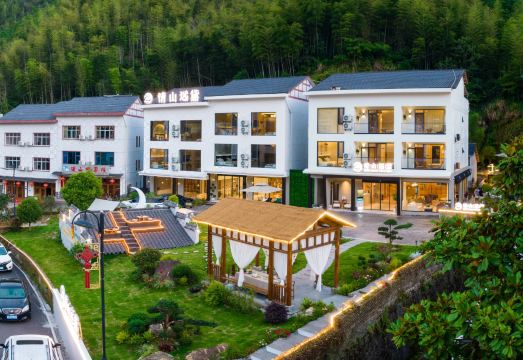 清山远黛·私享花园villa美宿（三清山风景区店）外景图