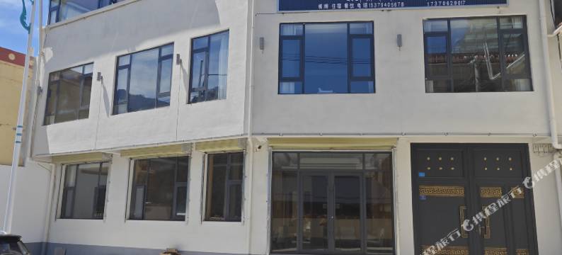 迭部森语民宿图片