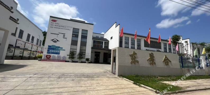 祁门东景合民宿图片