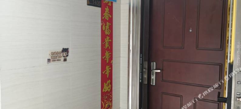 清风青年宿舍(魁奇路地铁站A出口店)图片