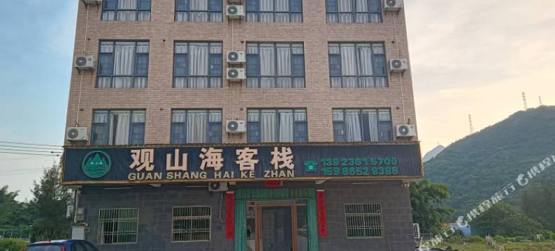 惠州渡头村观山海客栈图片