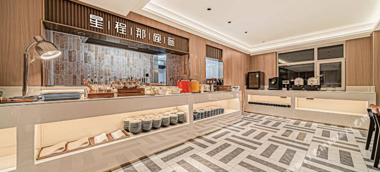 星程酒店(灵武宁东中凯中心广场店)图片