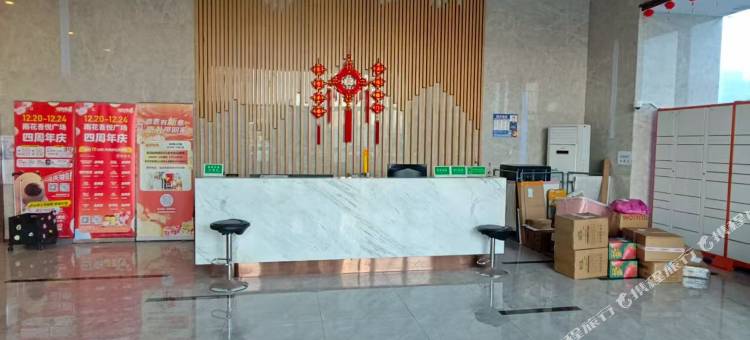 南京云帆影院公寓(雨花吾悦广场店)图片