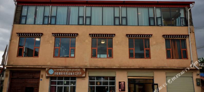 那客藏家民宿图片