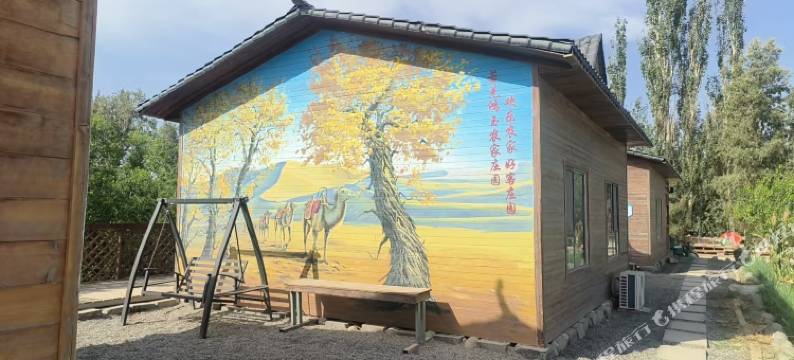 鸿玉农家庄园图片