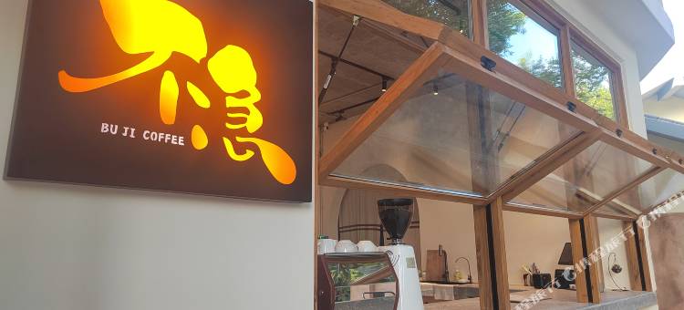 宜宾原山·妙境酒店图片