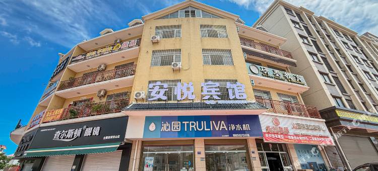 东山安悦宾馆图片