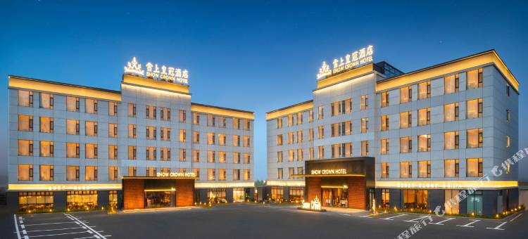 雪上皇冠酒店(塔什库尔干金草滩店)图片