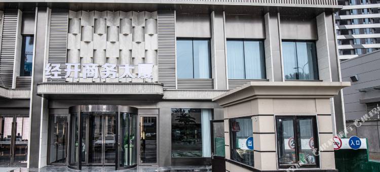 潮曼酒店(南广场店)图片