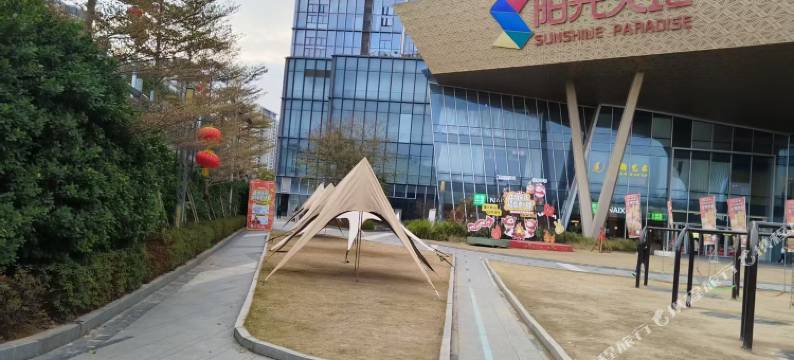 福州南站建州影院公寓图片