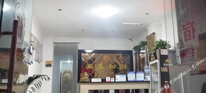 衡阳县天生龙贵宾馆图片