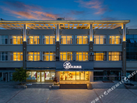 蓝悦禾润酒店(青岛北站永平路地铁站店)