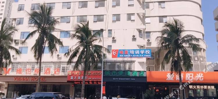 城市便捷酒店(海口骑楼老街海南大学店)图片