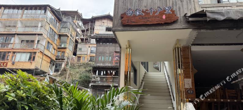 向往·千户里民宿(西江苗族博物馆店)图片