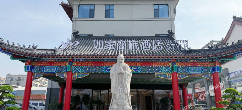 如家商旅酒店(曲阜孔府三孔景区店)图片