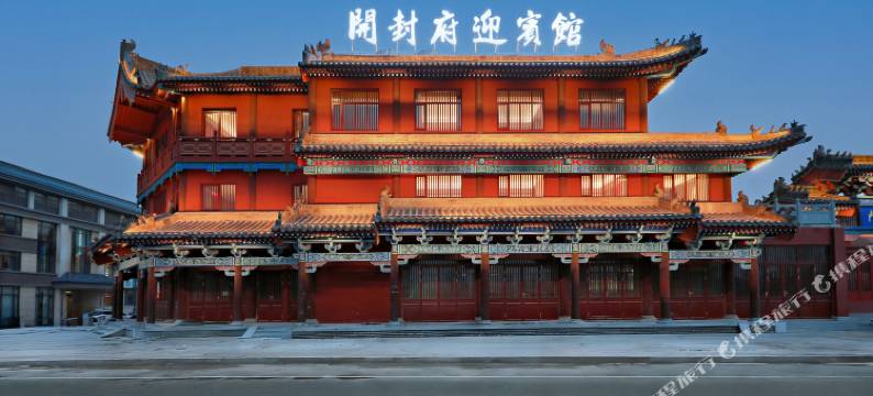 开封府迎宾馆(鼓楼广场店)图片