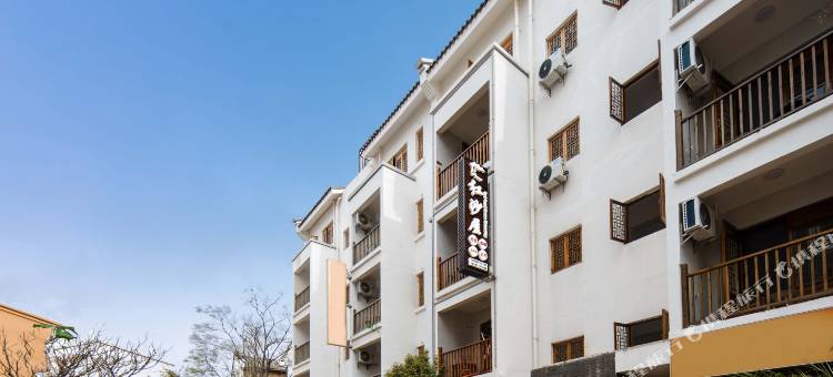 澄江红沙屋民宿(广龙小镇店)图片