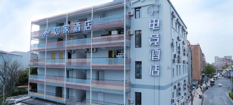 如家YUNIK电竞酒店(青岛台东步行街店)图片