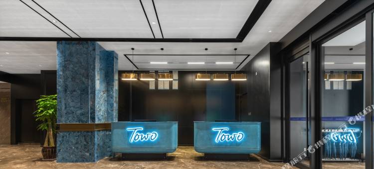 TOWO上品国际酒店(兰州雁滩陇星大厦店)图片