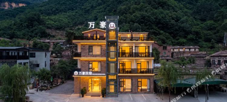 林州·万豪民宿(石板岩小镇大峡谷景区店)图片