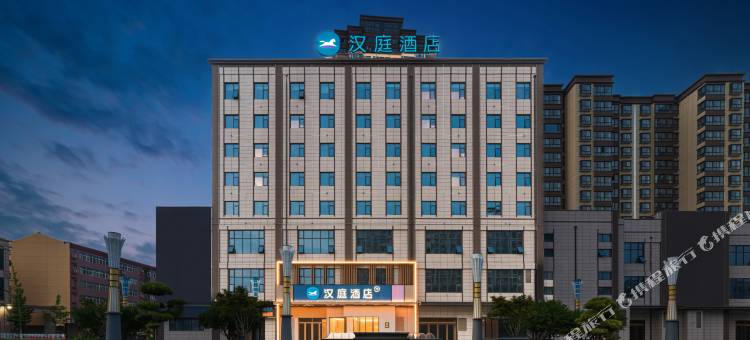 汉庭酒店(宝鸡眉县美阳街店)图片