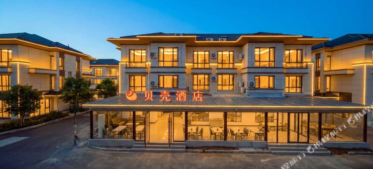 贝壳酒店(朱家尖蜈蚣峙码头店)图片
