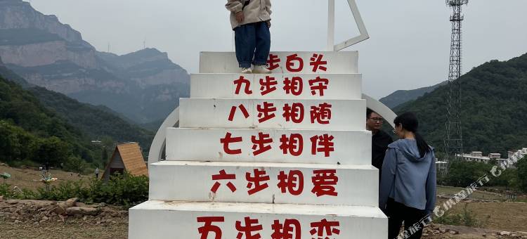 赞皇友谊山庄图片