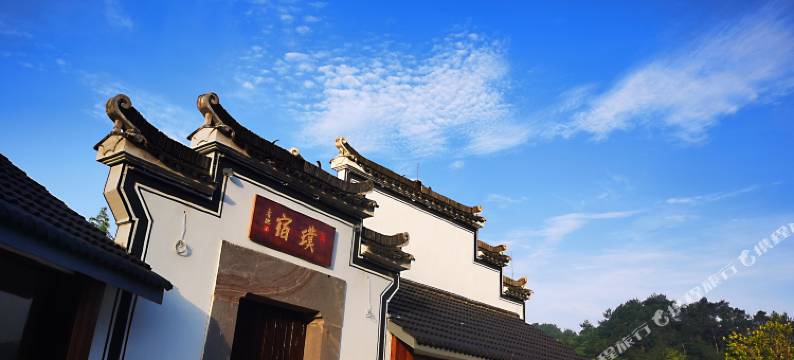 建德璞宿民宿图片