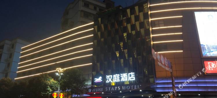 汉庭酒店(连江环岛店)图片