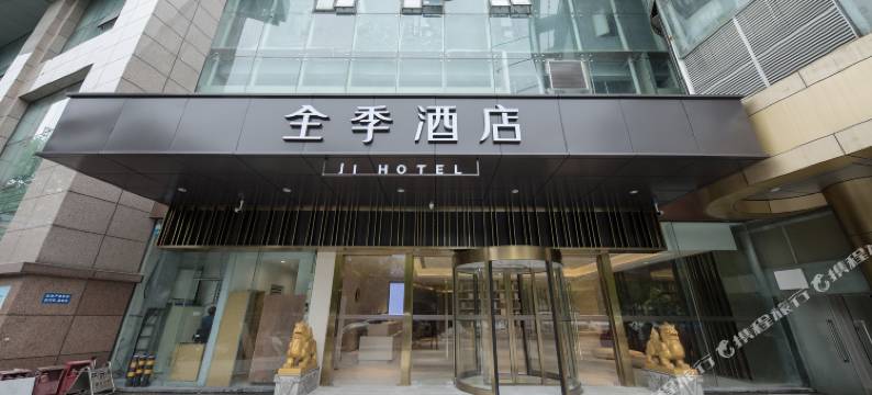 全季酒店(杭州西湖河坊街店)图片