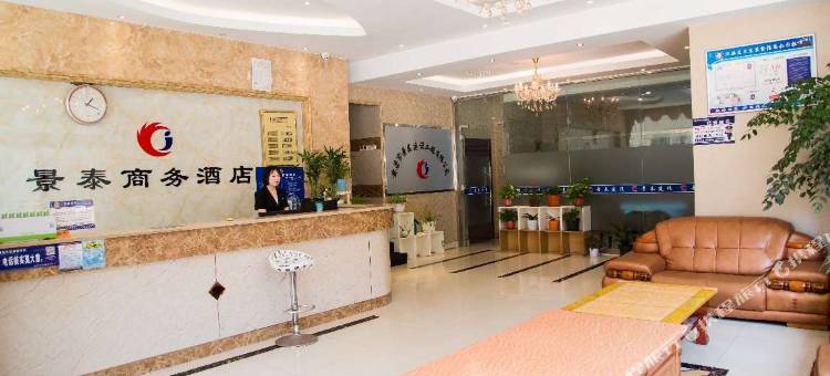 轻住·景泰酒店(安康满意建材市场店)图片