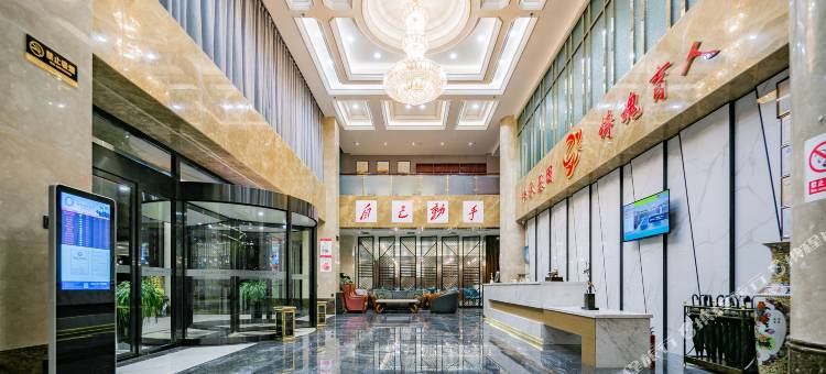 延安弘泽国际酒店(火车站店)图片