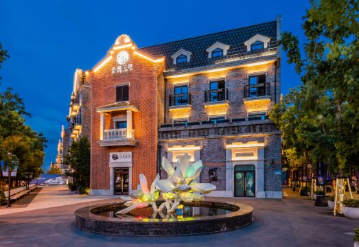 美时·海派风情酒店（上海国际旅游度假区店）外景图