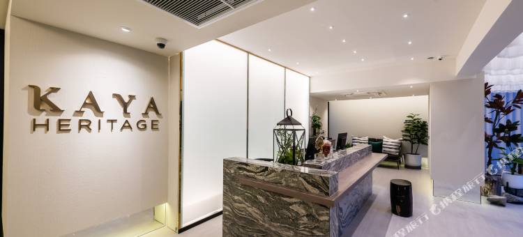 卡亚传统酒店(Kaya Heritage Hotel)图片