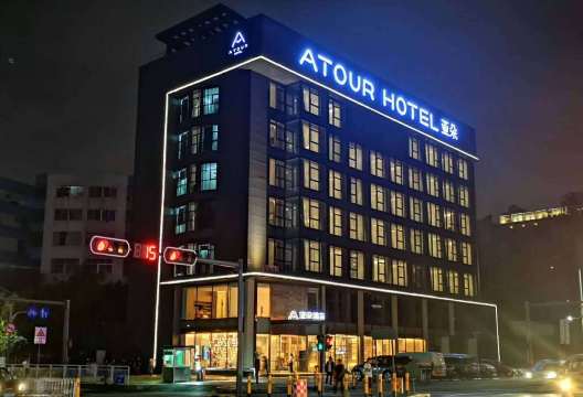 Atour Hotel Guanlan Changhu Metro Station ShenzhenHotel Overview