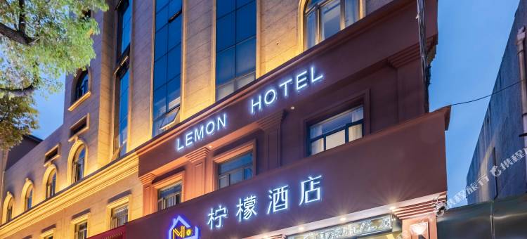 柠檬酒店(宁波慈溪银泰政府店)图片