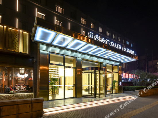 北京南站陶然亭地铁站亚朵酒店