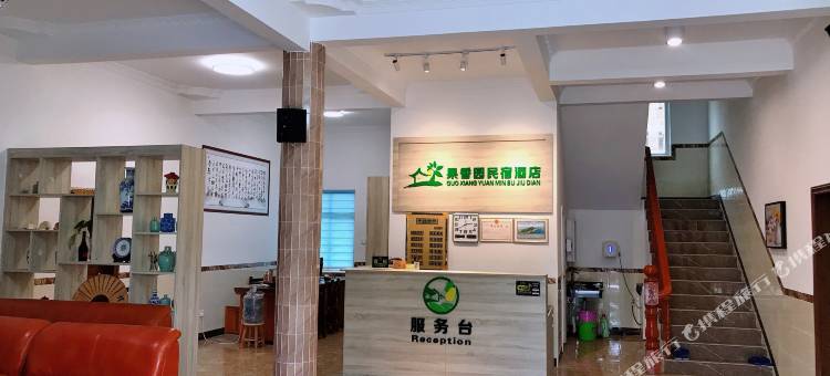 北海果香园民宿酒店图片