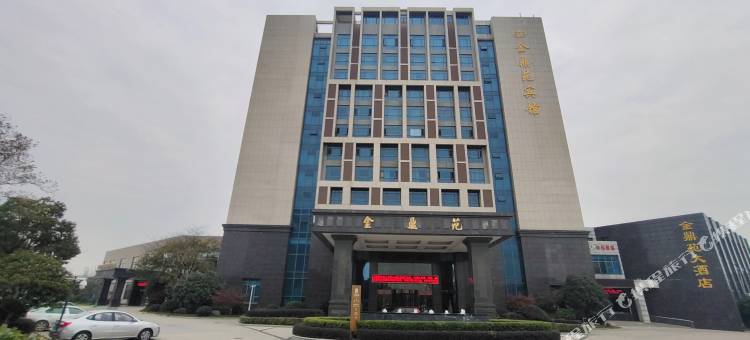 溧阳金鼎苑宾馆图片