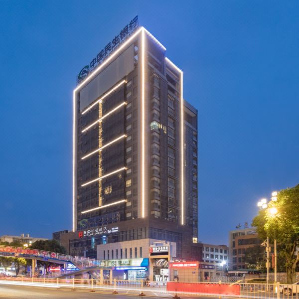 西方财富酒店(宁德万达广场店)图片