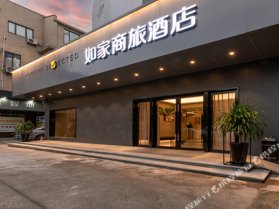 如家商旅酒店(上海漕河泾桂林公园地铁站店)