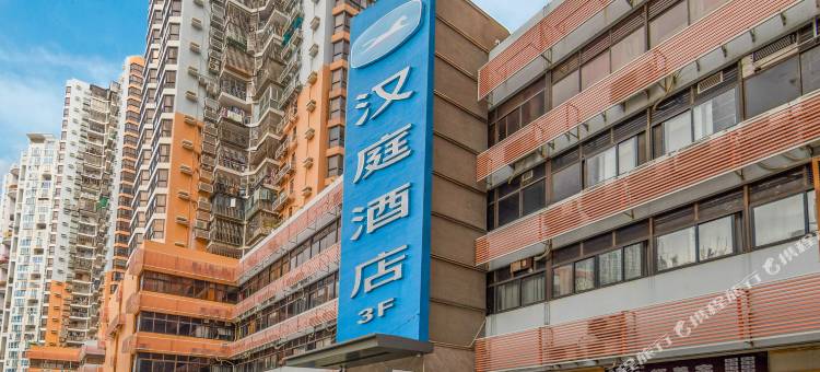 汉庭酒店(深圳万象城店)图片