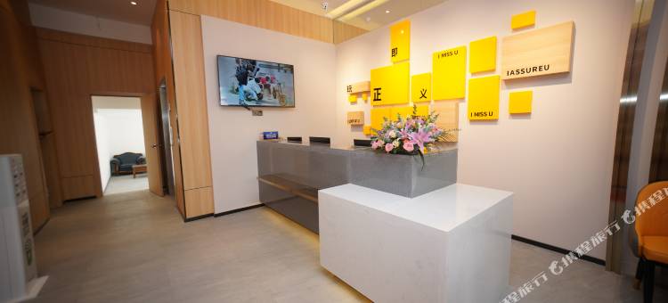 IU酒店(武汉国际博览中心店)图片