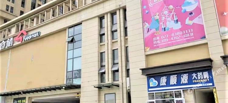 卡尔曼影院公寓(武汉金银湖恒大城市广场店)图片