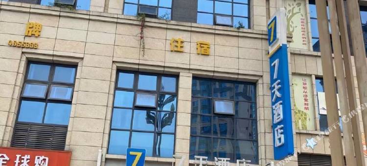 7天酒店(华蓥良泰国际店)图片