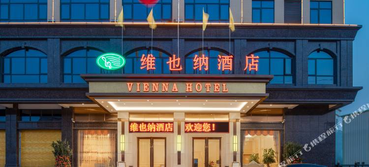 维也纳酒店(潮汕高铁站揭阳潮汕国际机场店)图片
