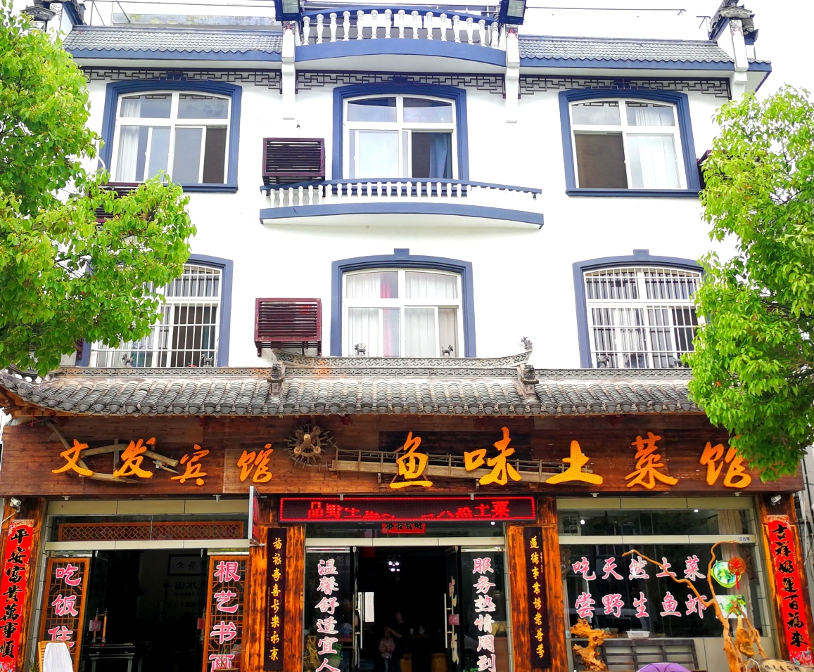 Xin An River Landscape Gallery Photos Photos Of She County Attractions Trip Moments