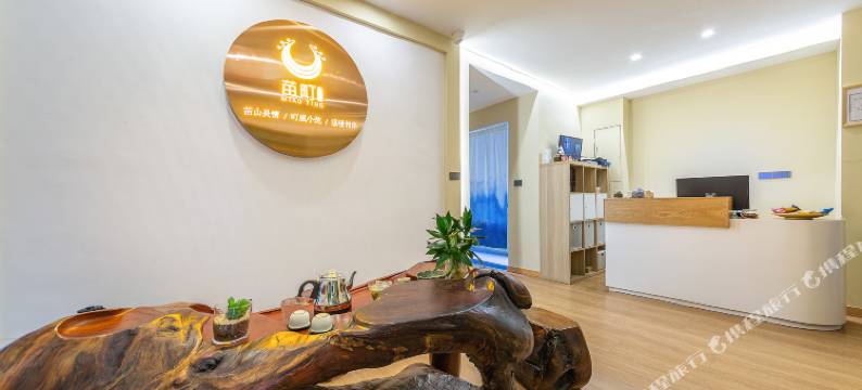 贵阳苗町文创酒店图片